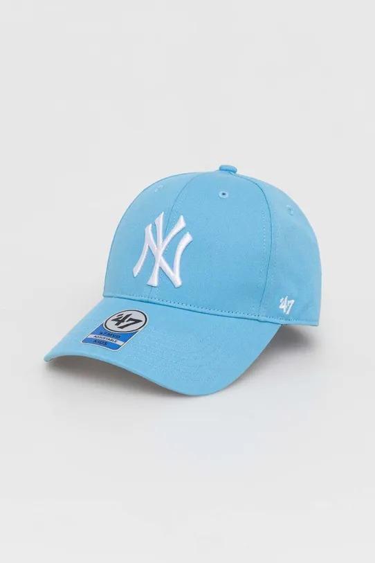 Raised Basic RAC17CTPKIDS COLUMBIA 47 BRAND 